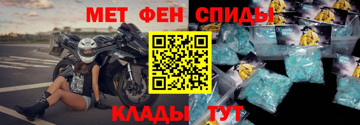 Амфетамин Розовый Гуково