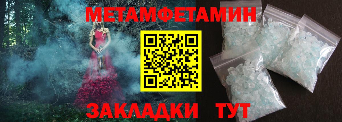 АМФ  Амфетамин 97%  Вход с VPN  Гуково 