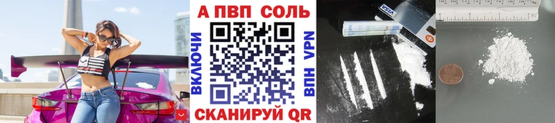 закладка  Гуково  А ПВП VHQ 