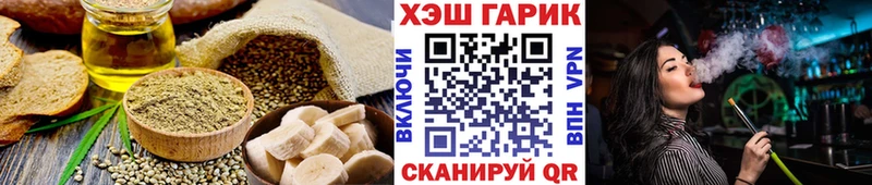 Canna-Cookies конопля  Гуково 