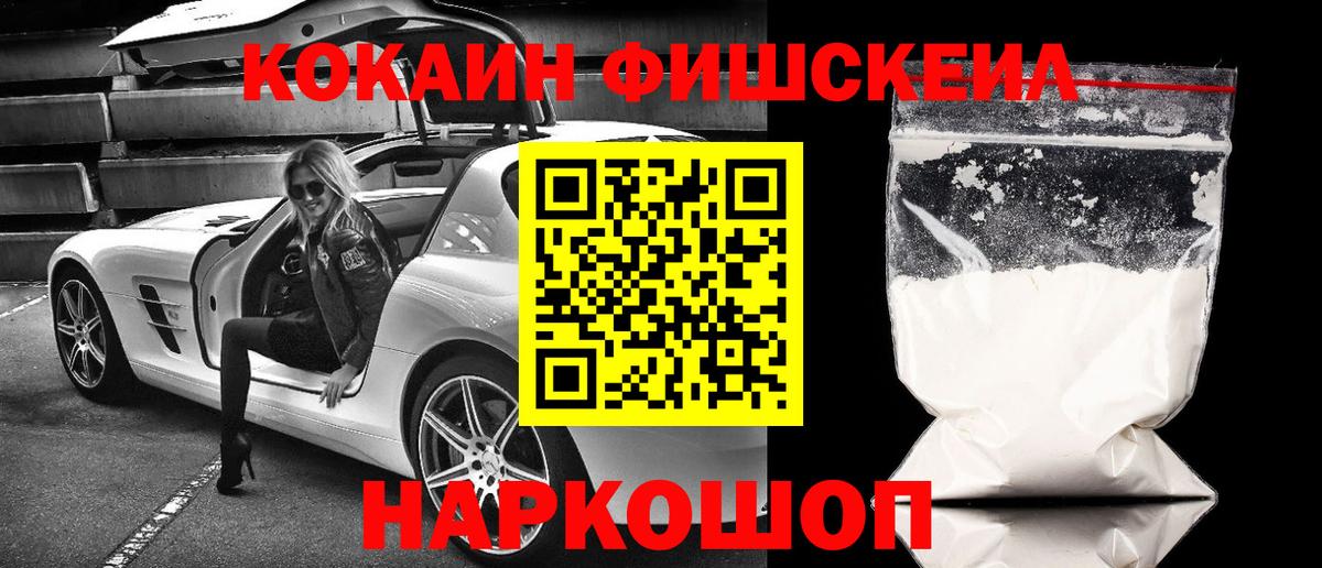 КОКАИН 98% Гуково