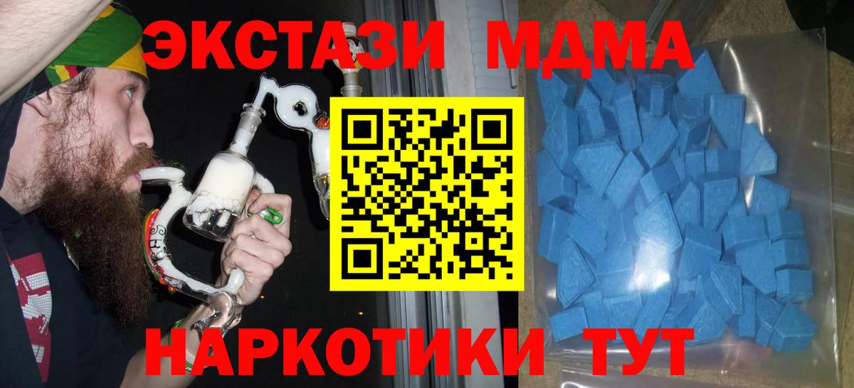 Экстази Philipp Plein Гуково