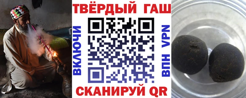 Гашиш гарик  где найти наркотики  мега зеркало  Гуково 