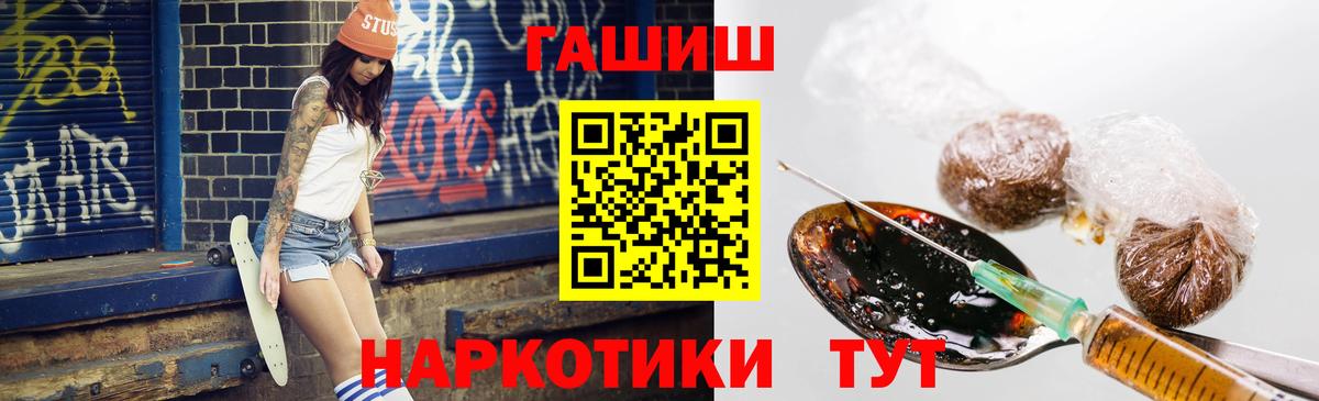 Гашиш Ice-O-Lator Гуково