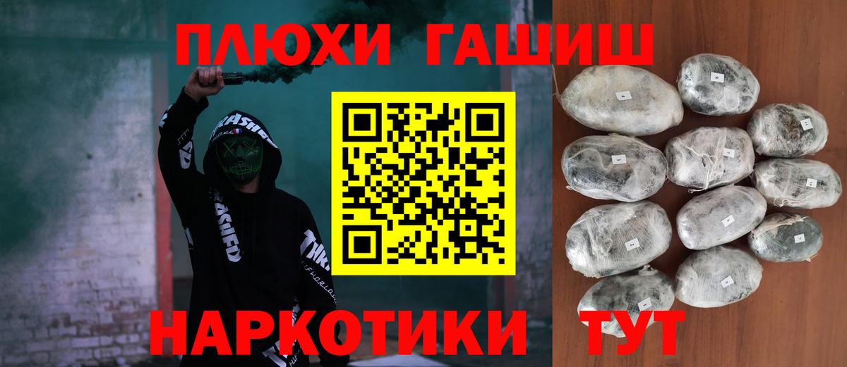 Гашиш VHQ  Гуково  Гашиш  Гашиш AMNESIA HAZE 