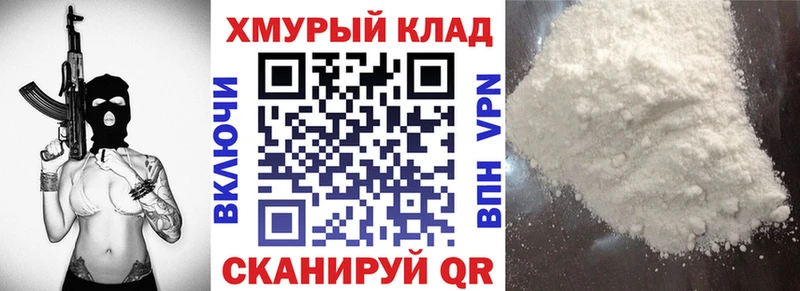 цена наркотик  Гуково  ГЕРОИН Heroin 