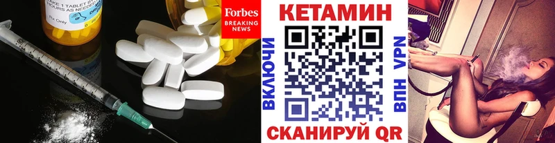 кракен как зайти  Гуково  Кетамин VHQ 