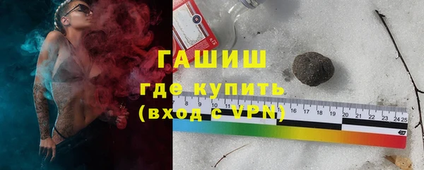 каннабис Снежинск