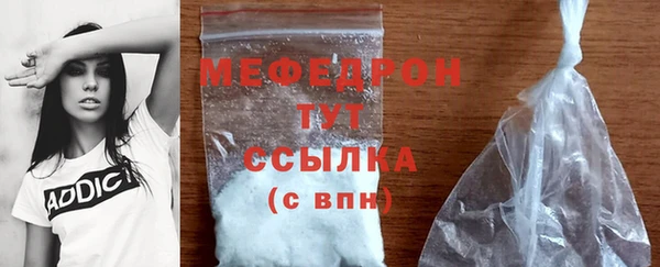 тгк Вязьма