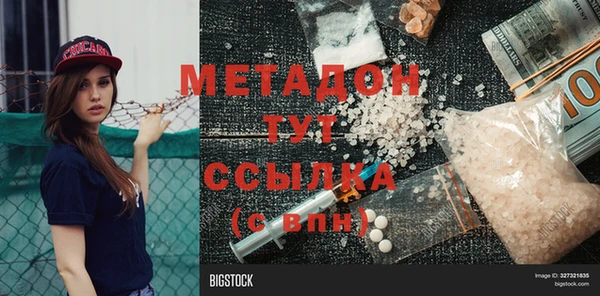 тгк Вязьма
