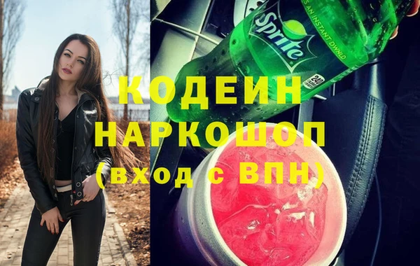 тгк Вязьма