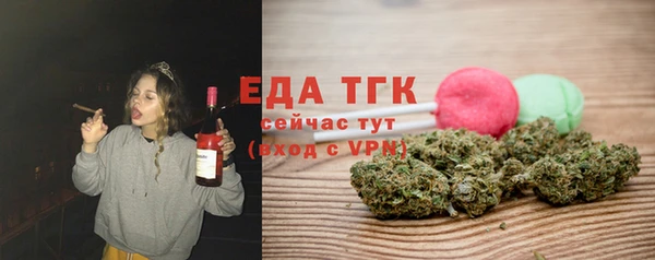 тгк Вязьма