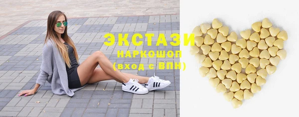 тгк Вязьма