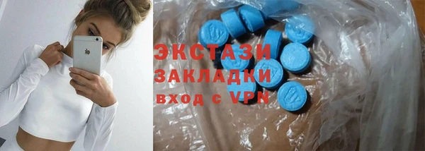 тгк Вязьма