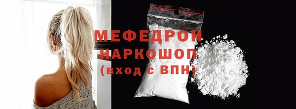 сатива Горняк
