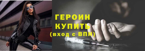 герыч Лабытнанги