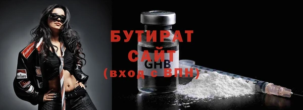 герыч Горнозаводск