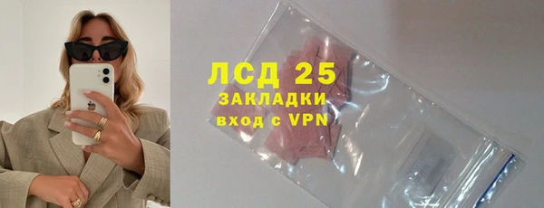 бошки Лихославль