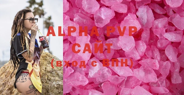 шишки Вязники
