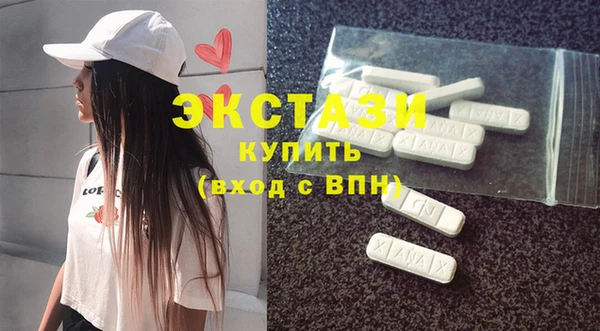герыч Горнозаводск