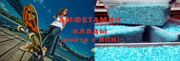 спиды Вяземский