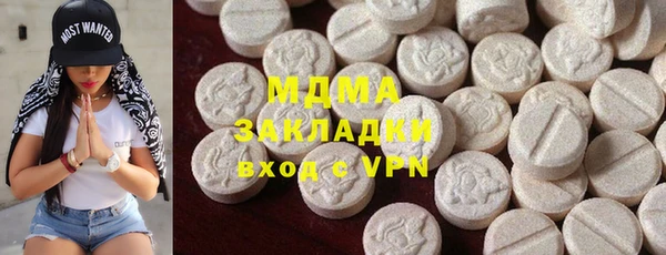 тгк Вязьма