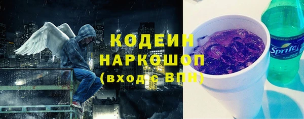 тгк Вязьма