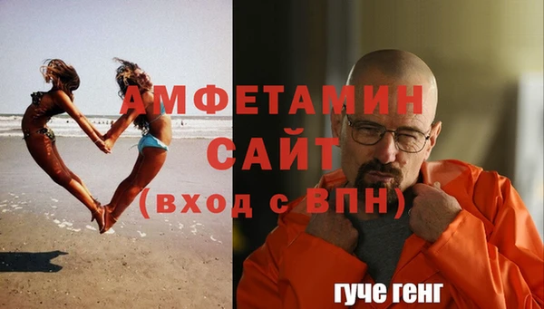 кристаллы Горно-Алтайск
