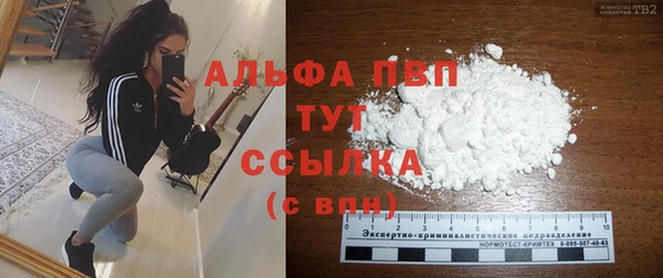 тгк Вязьма