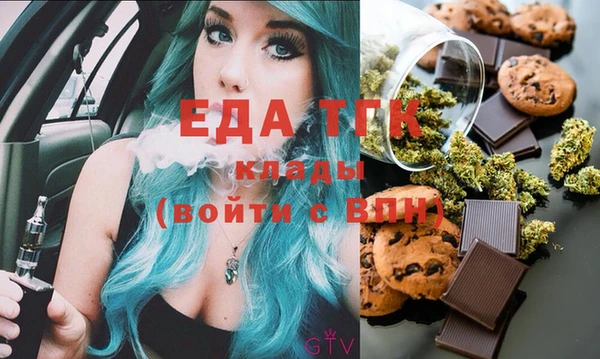 тгк Вязьма