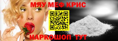 MESCALINE Бийск