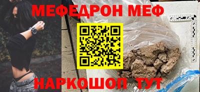 прущая мука Берёзовский