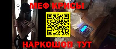 первитин Беслан