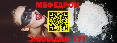 первитин Беслан