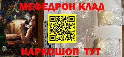 прущая мука Берёзовский