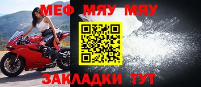 MESCALINE Бийск