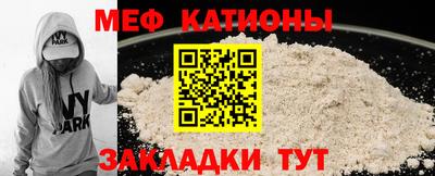 первитин Беслан