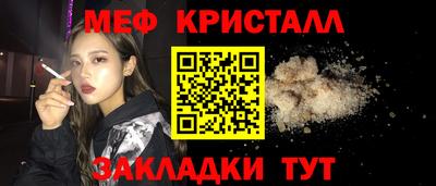 соль курить ск Бийск