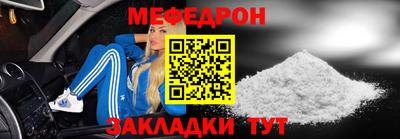 прущая мука Берёзовский