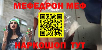 соль курить ск Бийск