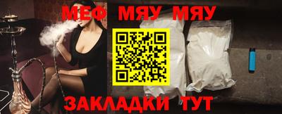 прущая мука Берёзовский