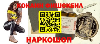 MESCALINE Бийск
