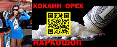 прущая мука Берёзовский
