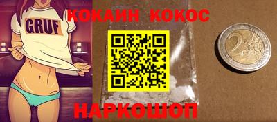 первитин Беслан