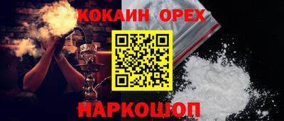 прущая мука Берёзовский