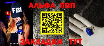 MESCALINE Бийск
