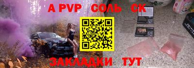 а пвп мука Берёзовский