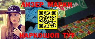 дурь Беслан