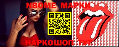 прущая мука Берёзовский