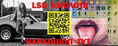 первитин Беслан